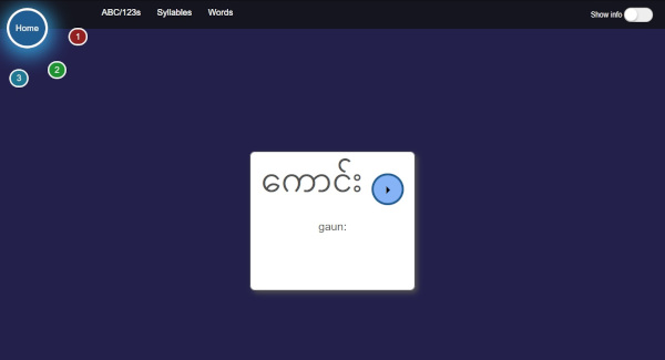 Image of Flashcards Game