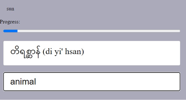 Image of Listening Game