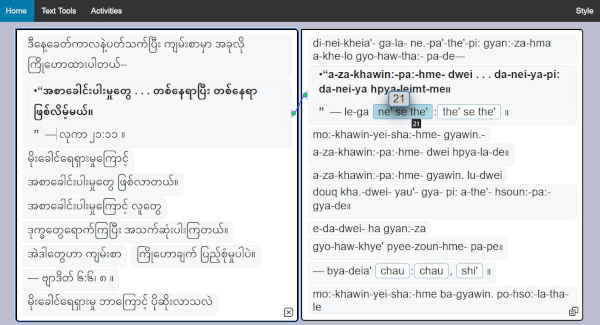 Image of Myanmar Transliterator app